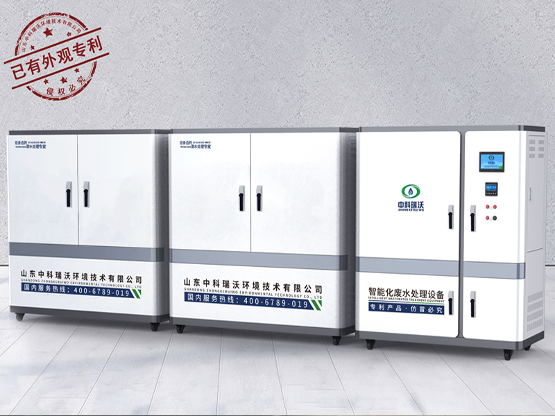 久久久精品中文字幕麻豆发布綜合污水處理設(shè)備